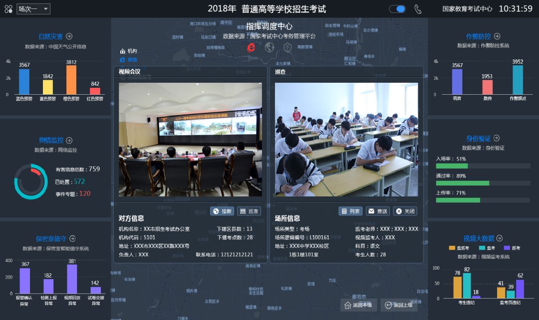 1622856747243620.jpg 微信图片_20210604095352.jpg