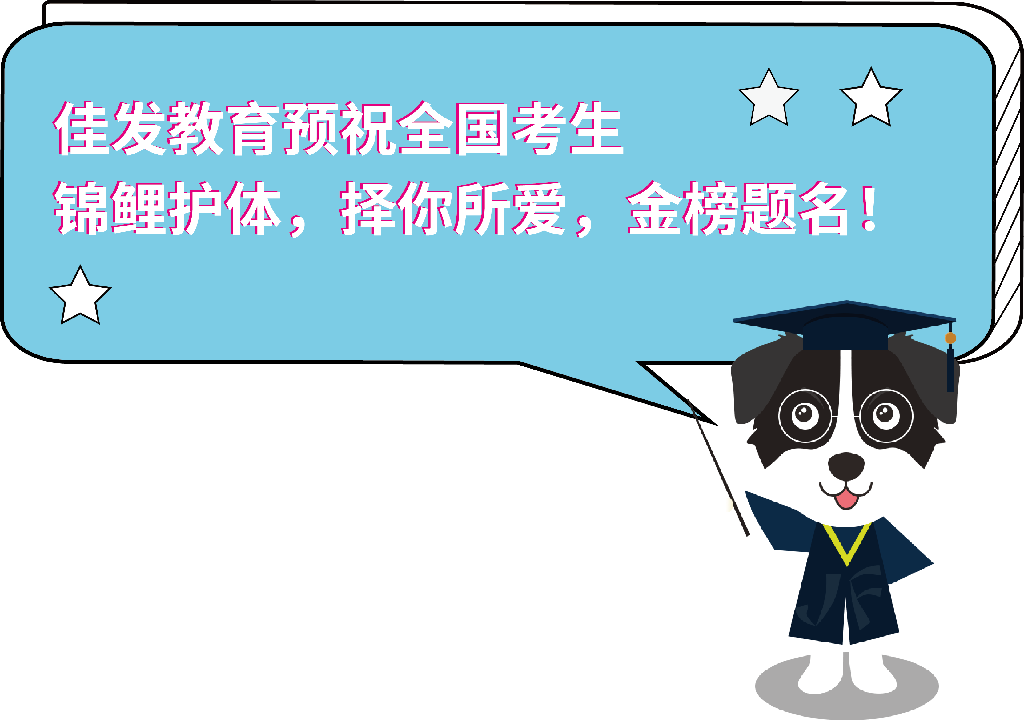 1624350885371071.png 小佳对话框.png