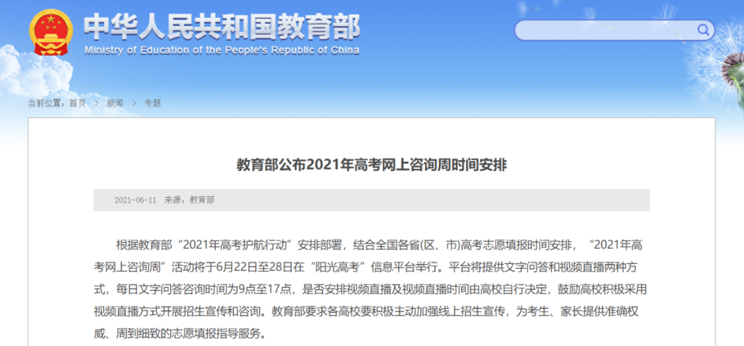 1624350899761836.png 微信图片_20210622155232.png