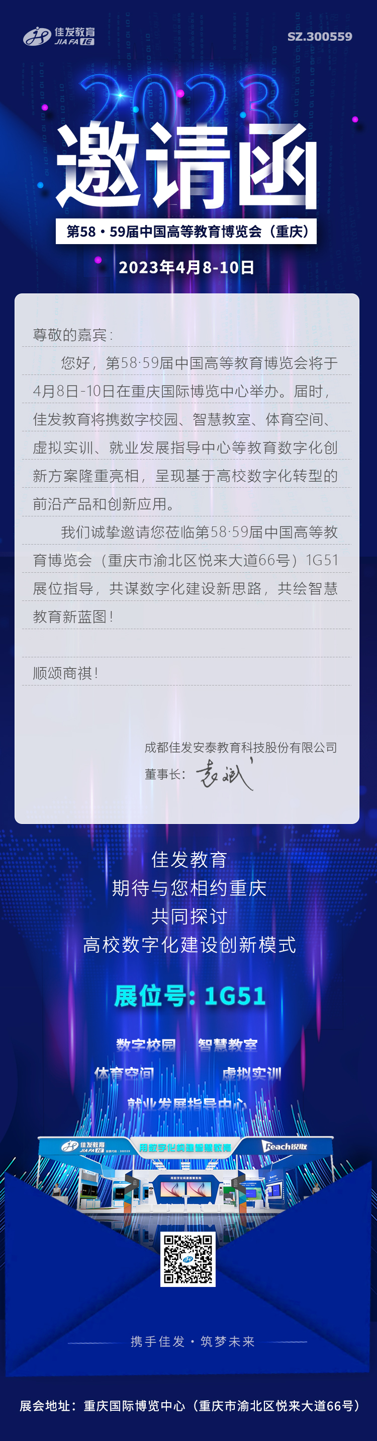 �����Ӱ桿���뺯 2023.03.08.jpg