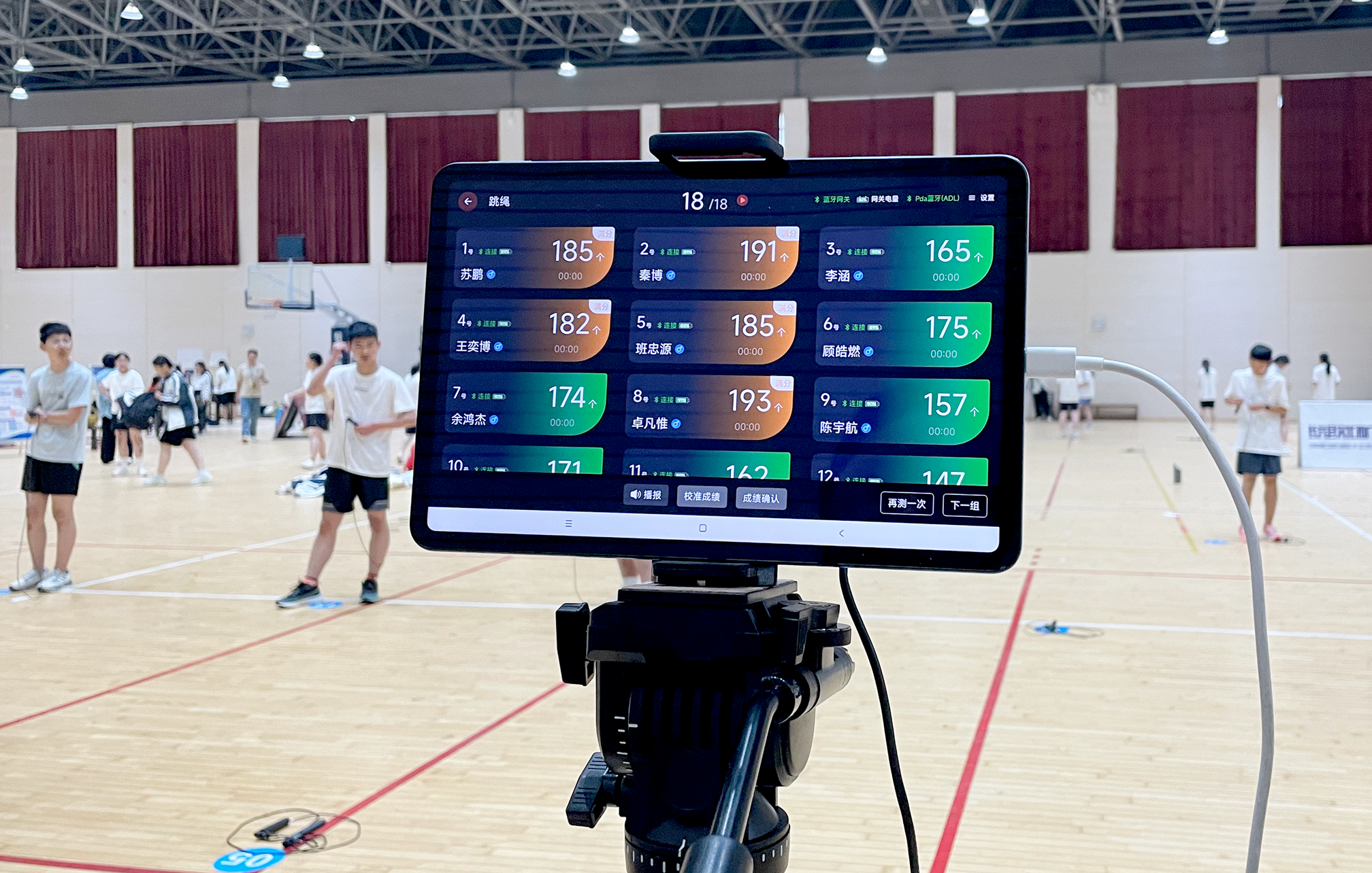 1751277908823590.png 跳绳成绩-03.png