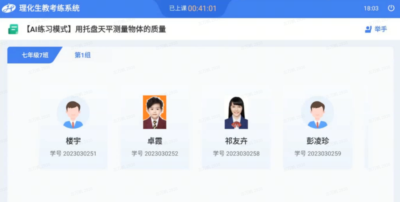 1757131704838219.png WPS图片(1).png